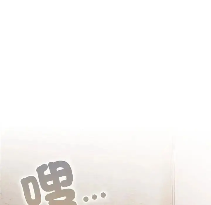 漫画《与众不同的兄妹/我家的掌上明珠》第65话第44张图