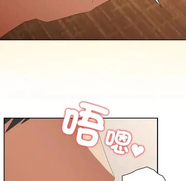漫画《与众不同的兄妹/我家的掌上明珠》第65话第55张图