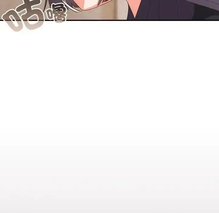 漫画《与众不同的兄妹/我家的掌上明珠》第65话第62张图