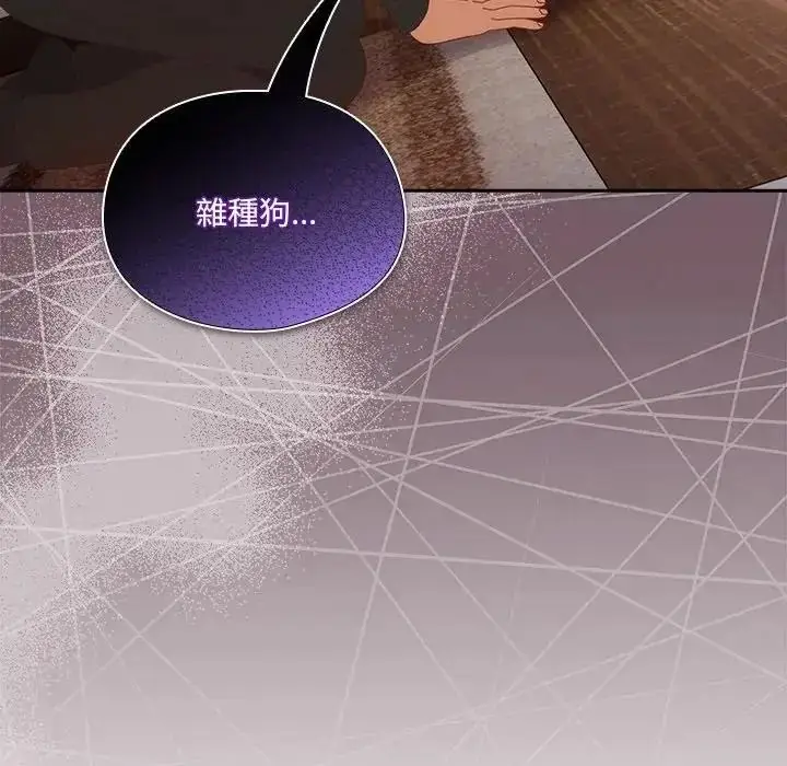漫画《与众不同的兄妹/我家的掌上明珠》第65话第73张图