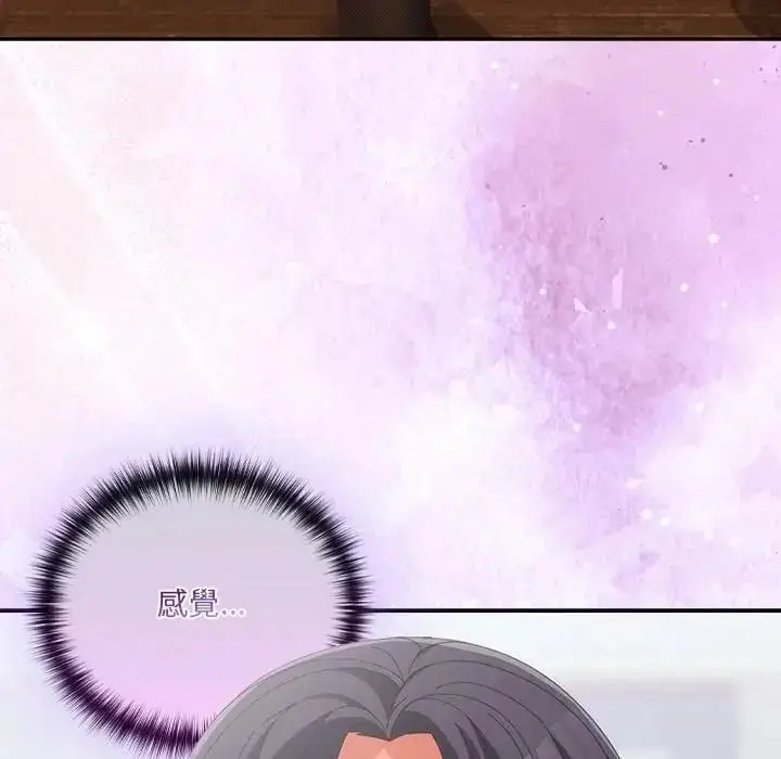 漫画《与众不同的兄妹/我家的掌上明珠》第65话第83张图