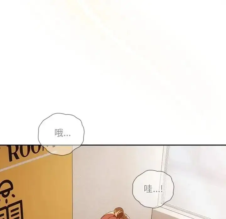 漫画《与众不同的兄妹/我家的掌上明珠》第65话第99张图