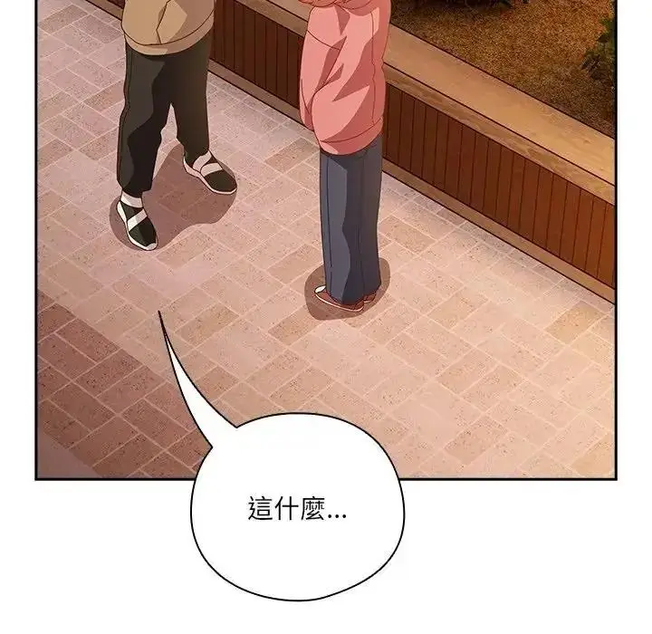 漫画《与众不同的兄妹/我家的掌上明珠》第66话第101张图