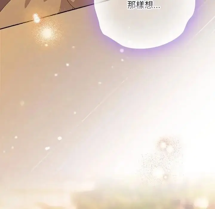 漫画《与众不同的兄妹/我家的掌上明珠》第66话第122张图
