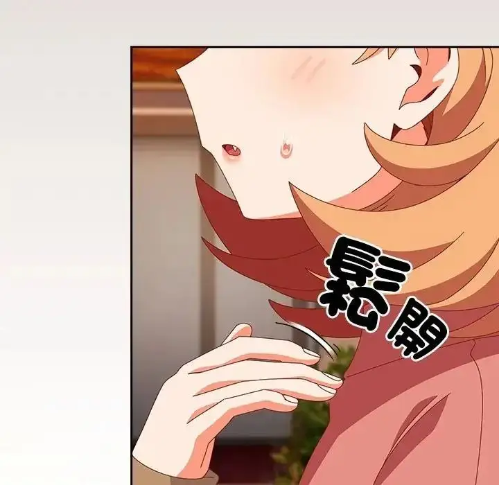漫画《与众不同的兄妹/我家的掌上明珠》第66话第134张图