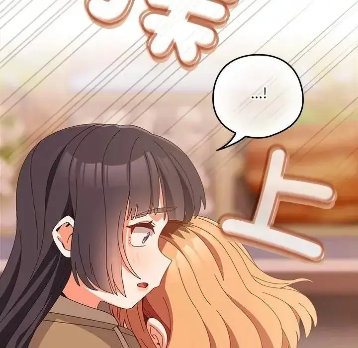 漫画《与众不同的兄妹/我家的掌上明珠》第66话第151张图