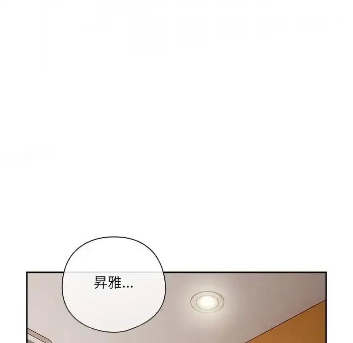 漫画《与众不同的兄妹/我家的掌上明珠》第66话第169张图