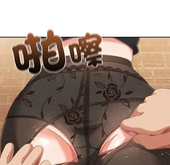 漫画《与众不同的兄妹/我家的掌上明珠》第66话第37张图