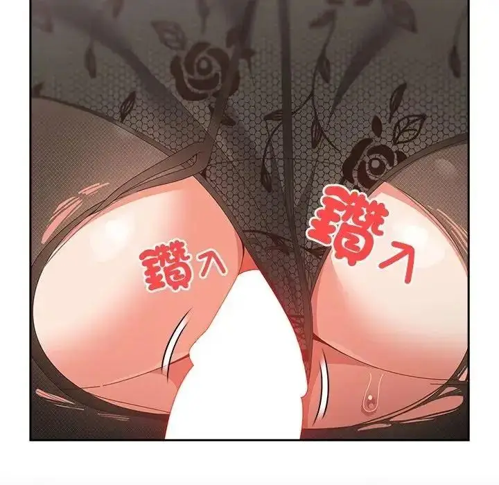 漫画《与众不同的兄妹/我家的掌上明珠》第66话第39张图