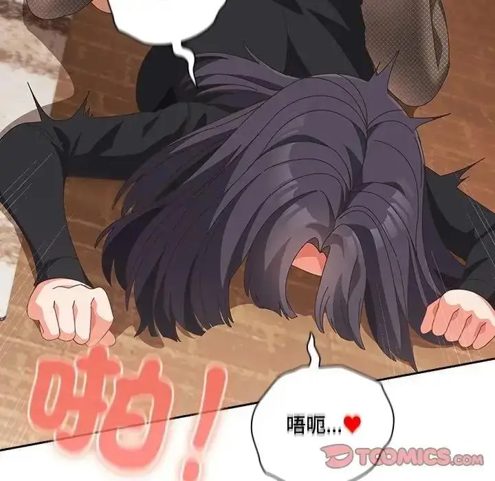 漫画《与众不同的兄妹/我家的掌上明珠》第66话第52张图