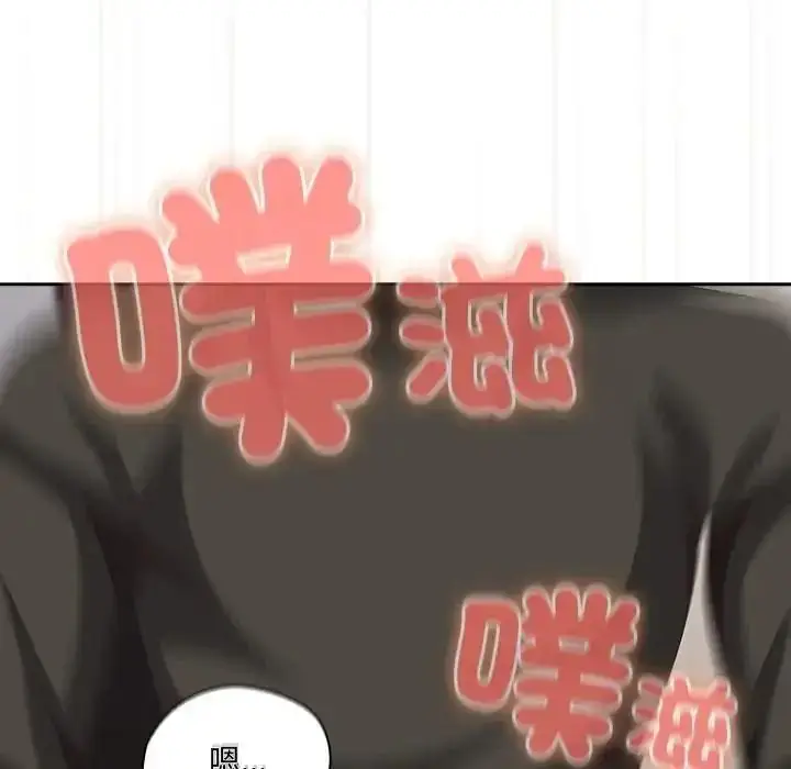 漫画《与众不同的兄妹/我家的掌上明珠》第66话第61张图