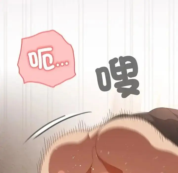 漫画《与众不同的兄妹/我家的掌上明珠》第66话第71张图