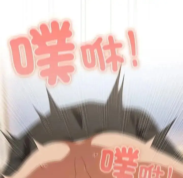 漫画《与众不同的兄妹/我家的掌上明珠》第66话第80张图
