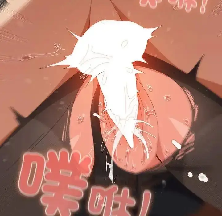 漫画《与众不同的兄妹/我家的掌上明珠》第66话第81张图