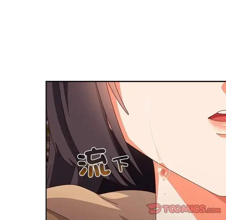 漫画《与众不同的兄妹/我家的掌上明珠》第66话第92张图
