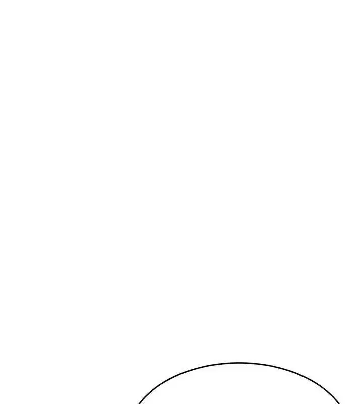 漫画《倒追游戏》第28话第17张图