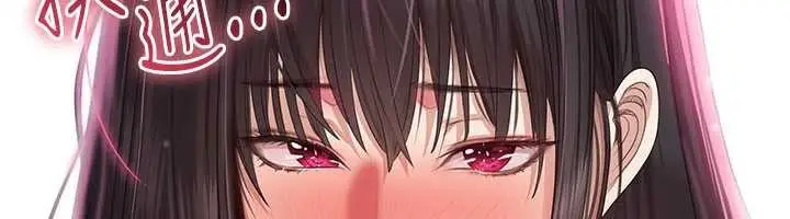 漫画《倒追游戏》第32话第188张图