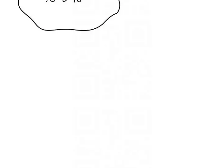 漫画《倒追游戏》第35话第103张图