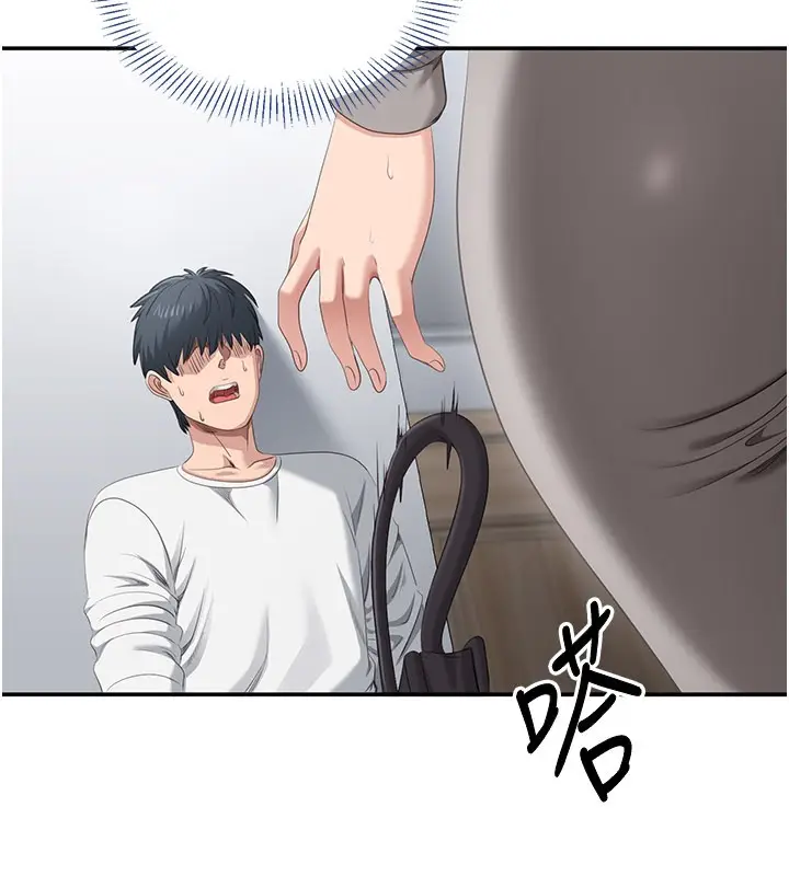 漫画《倒追游戏》第36话第150张图