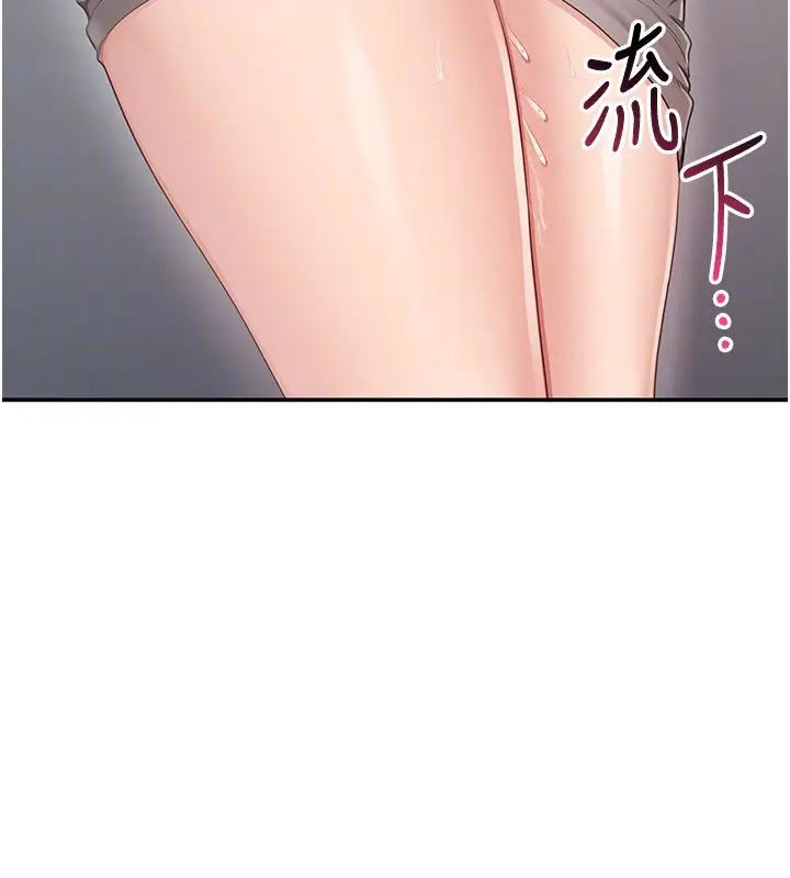 漫画《倒追游戏》第39话第159张图