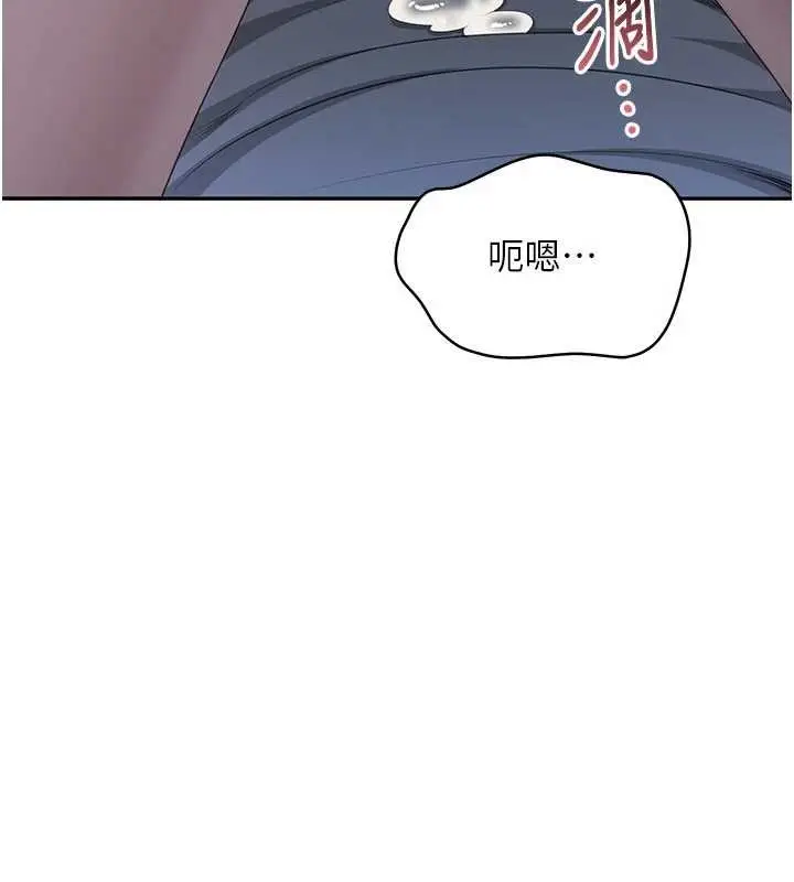 漫画《倒追游戏》第41话第160张图