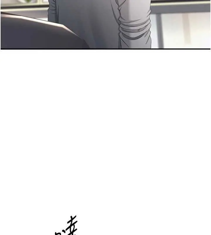 漫画《倒追游戏》第48话第10张图