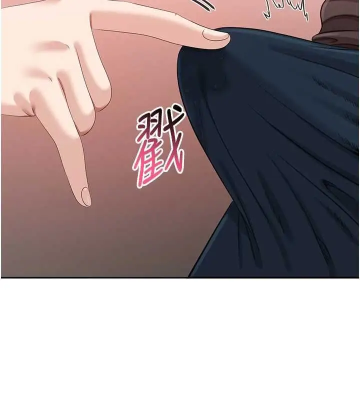 漫画《倒追游戏》第50话第10张图