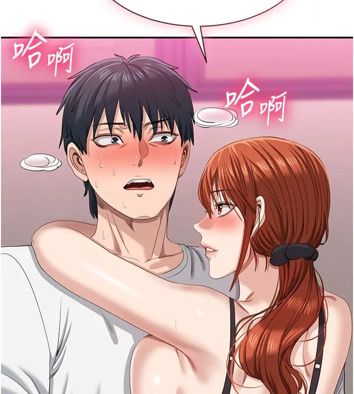 漫画《倒追游戏》第51话第10张图