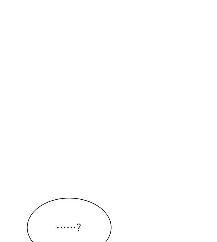 漫画《倒追游戏》第51话第174张图