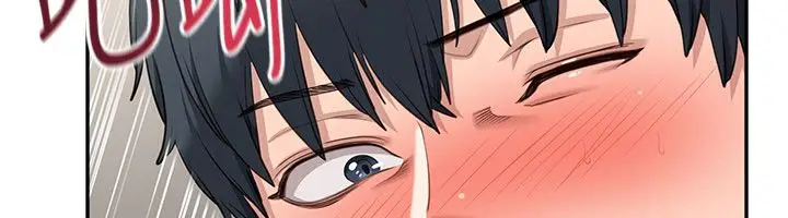 漫画《倒追游戏》第51话第41张图