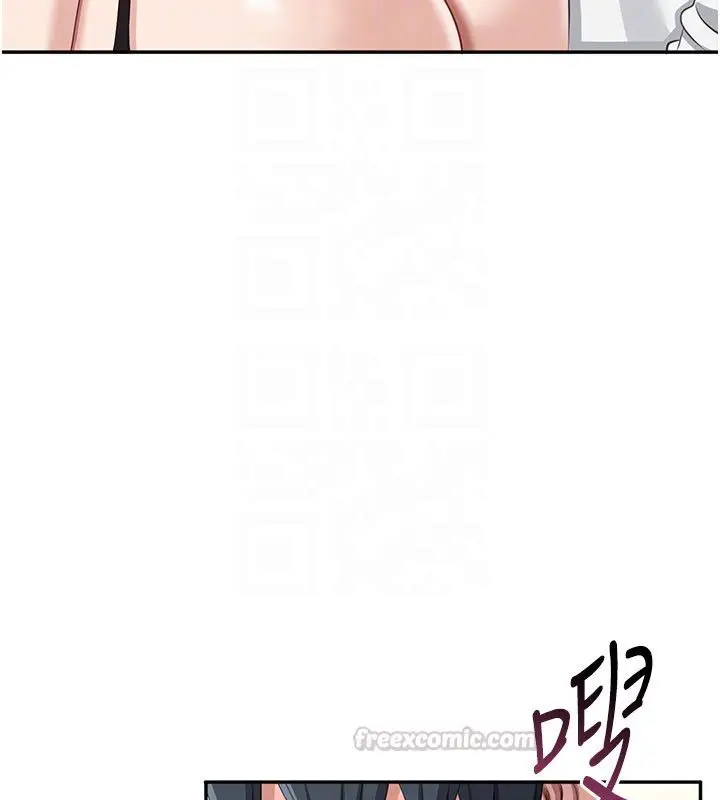 漫画《倒追游戏》第51话第60张图