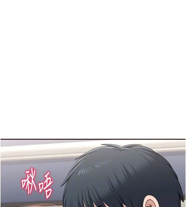 漫画《倒追游戏》第51话第62张图