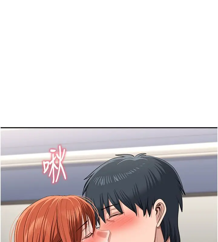 漫画《倒追游戏》第51话第65张图