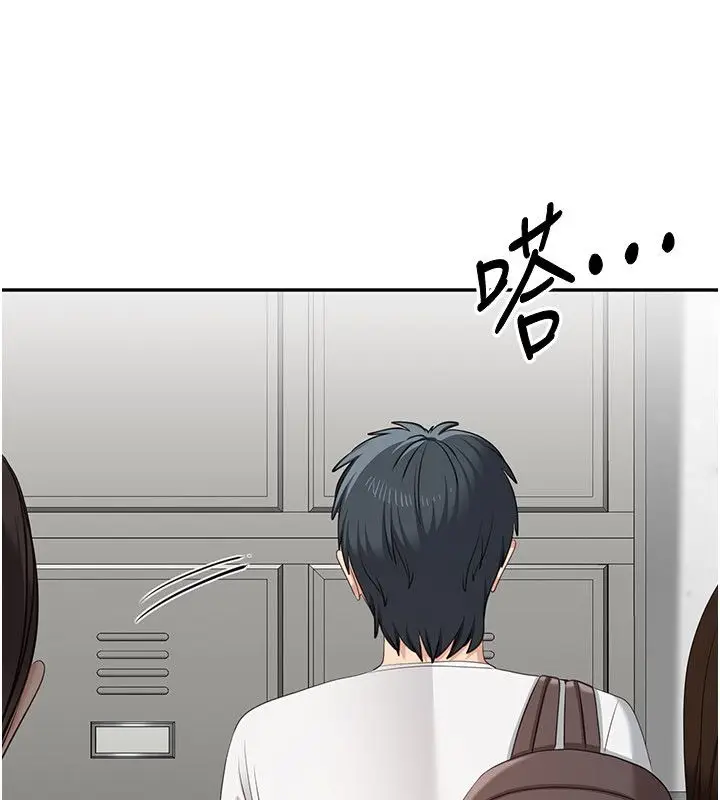 漫画《倒追游戏》第51话第77张图