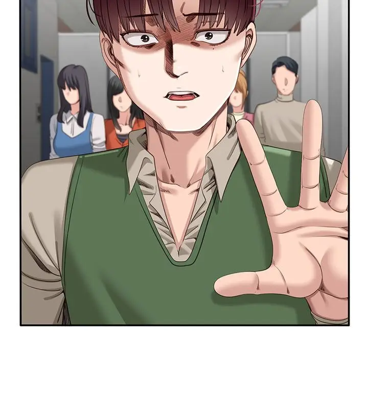 漫画《倒追游戏》第51话第92张图