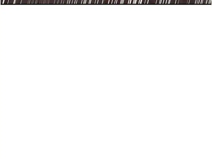 漫画《倒追游戏》最终话第61张图