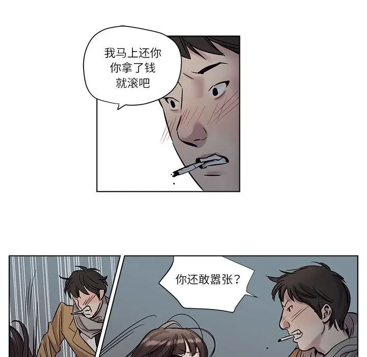 漫画《赎罪营》第10话第11张图
