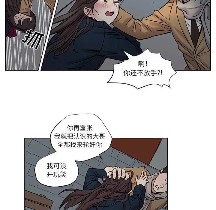 漫画《赎罪营》第10话第12张图