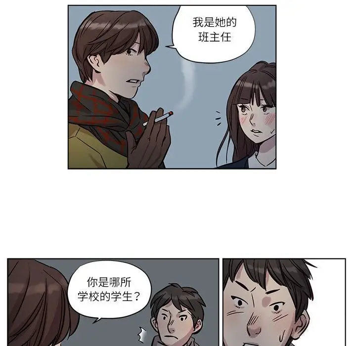漫画《赎罪营》第10话第18张图