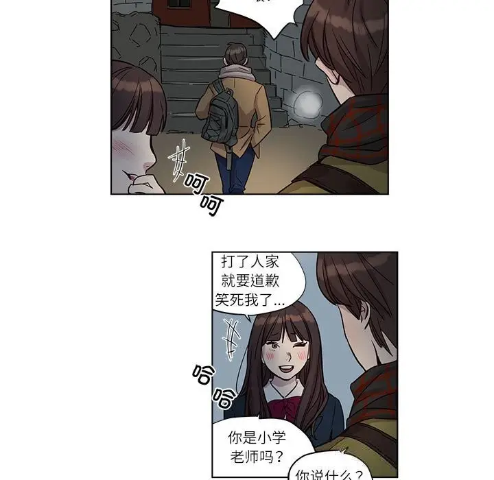 漫画《赎罪营》第10话第25张图