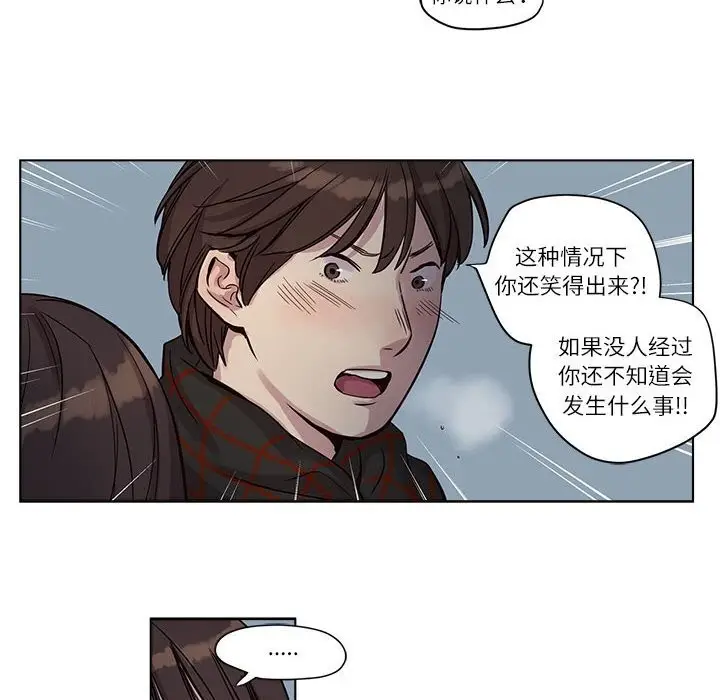 漫画《赎罪营》第10话第26张图