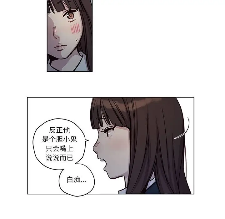 漫画《赎罪营》第10话第27张图