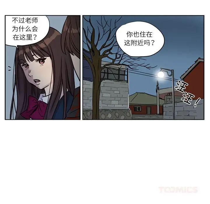 漫画《赎罪营》第10话第28张图