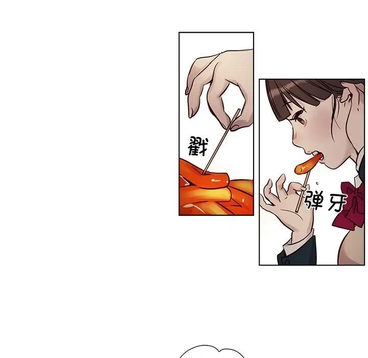 漫画《赎罪营》第10话第31张图