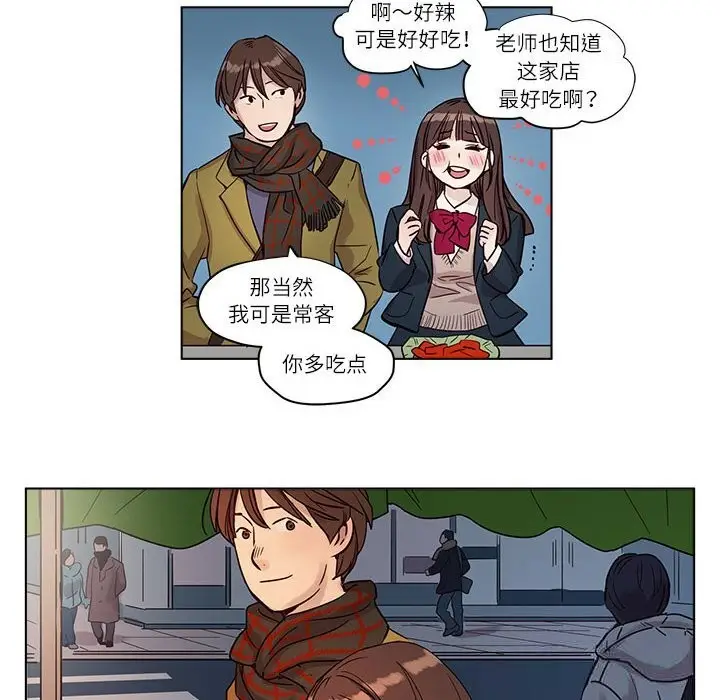 漫画《赎罪营》第10话第32张图