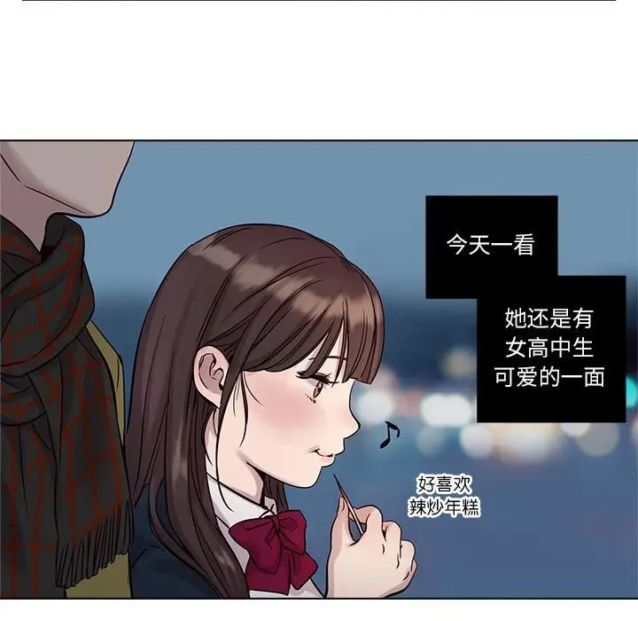 漫画《赎罪营》第10话第34张图