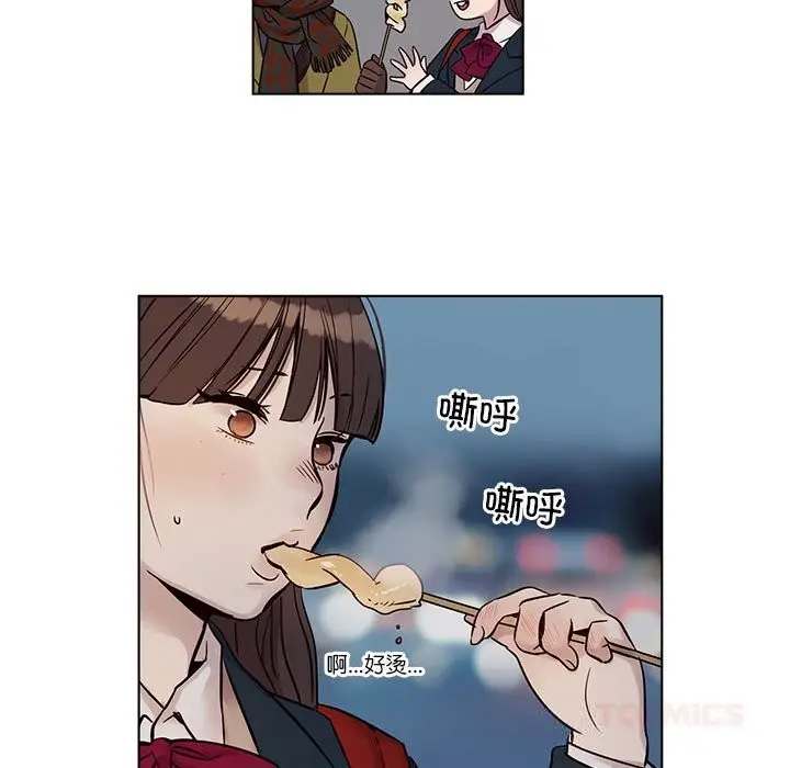 漫画《赎罪营》第10话第37张图