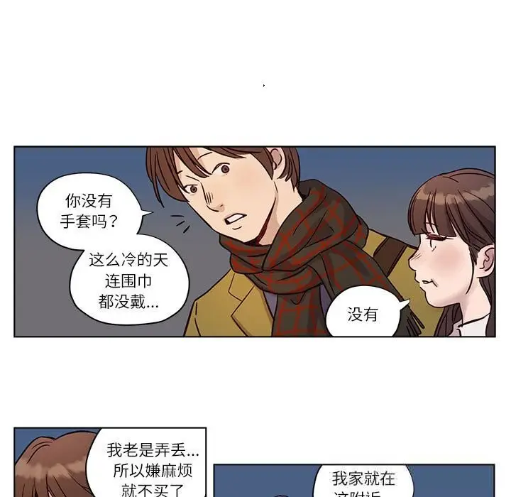 漫画《赎罪营》第10话第39张图