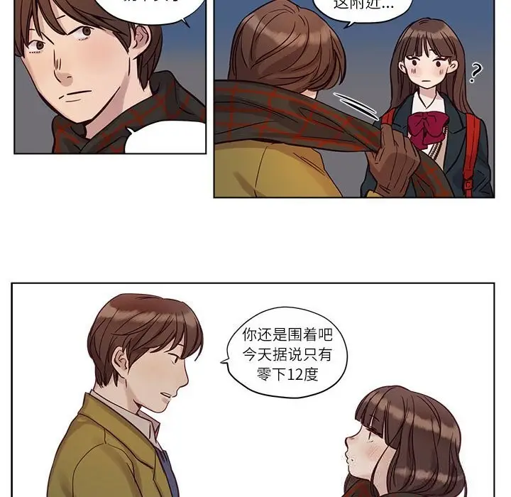 漫画《赎罪营》第10话第40张图
