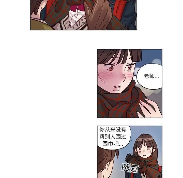 漫画《赎罪营》第10话第42张图